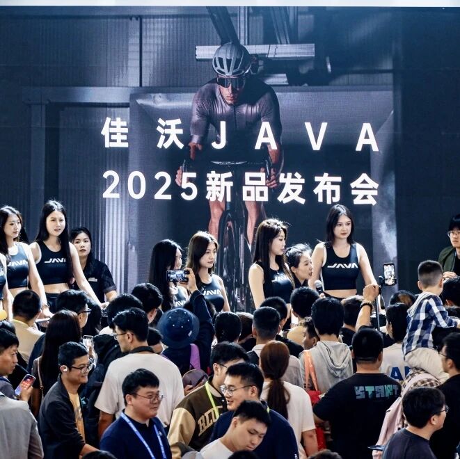 展会信息|JAVA 2025全球展会征程一览